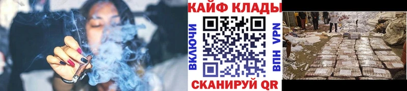 Купить Гашиш  COCAIN  Меф  СК  Бошки Шишки  Павловск