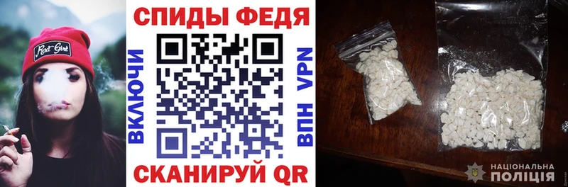 Amphetamine 98%  Купить  Павловск 