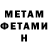 Кетамин VHQ Pebber Brown