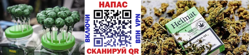 Cannafood марихуана  Купить где  Павловск 