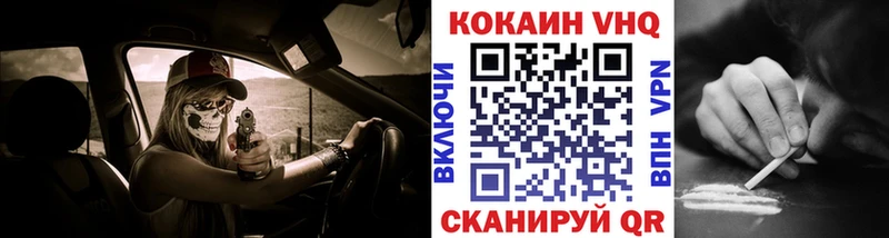 КОКАИН Колумбийский  Купить где  Павловск 