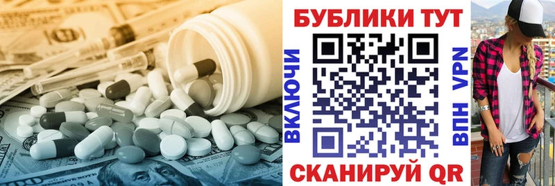 ЭКСТАЗИ 300 mg  Купить закладки  Павловск 