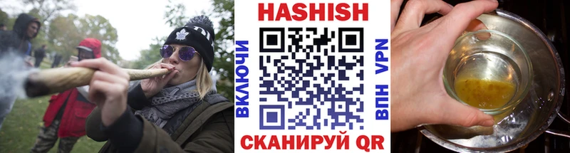 ГАШИШ гашик  Купить где  Павловск 