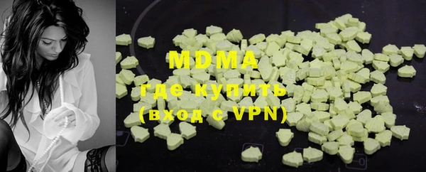 MDMA Карталы
