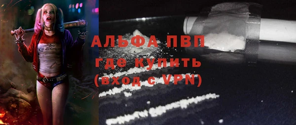 прущая мука Касимов