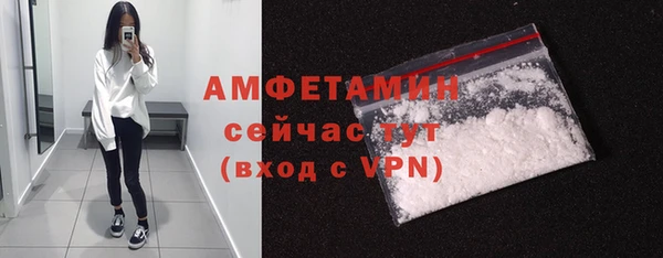 прущая мука Касимов