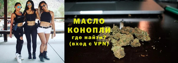 прущая мука Касимов
