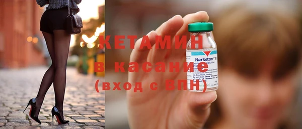 прущая мука Касимов