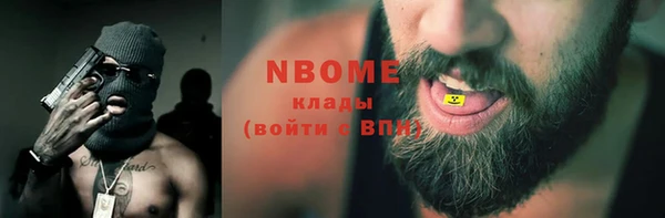 прущая мука Касимов