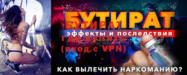 кокс Струнино