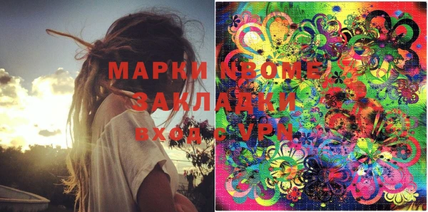 дмт Карпинск