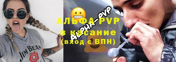 прущая мука Касимов