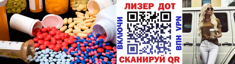 Купить  Павловск  LSD-25 экстази ecstasy 