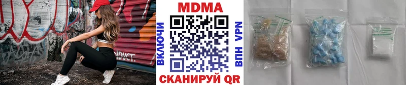 Купить закладки  Павловск  МДМА VHQ 