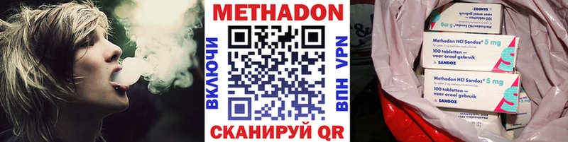 Метадон VHQ  Купить где  Павловск 