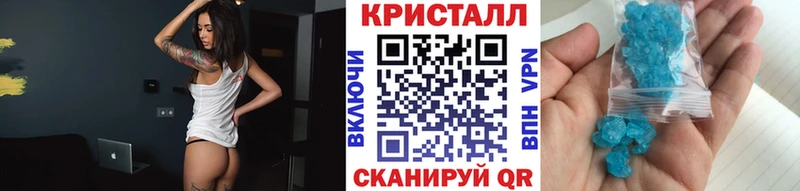 Первитин кристалл  Купить где  Павловск 