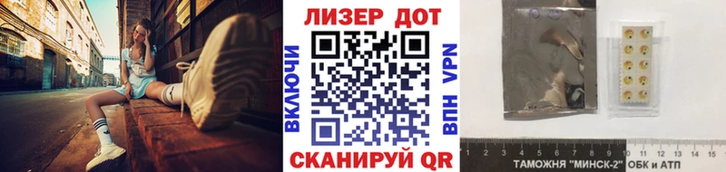 Марки NBOMe 1,5мг  Купить закладки  Павловск 